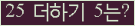 ⸦ Ŭ ּ.