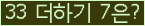⸦ Ŭ ּ.
