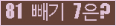 ⸦ Ŭ ּ.