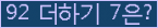 ⸦ Ŭ ּ.