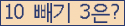 ⸦ Ŭ ּ.