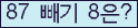 ⸦ Ŭ ּ.
