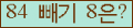 ⸦ Ŭ ּ.