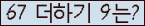 ⸦ Ŭ ּ.