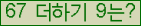 ⸦ Ŭ ּ.