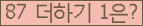 ⸦ Ŭ ּ.