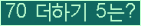 ⸦ Ŭ ּ.