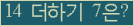 ⸦ Ŭ ּ.