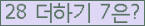 ⸦ Ŭ ּ.