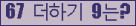 ⸦ Ŭ ּ.