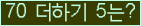 ⸦ Ŭ ּ.