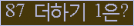 ⸦ Ŭ ּ.