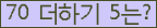 ⸦ Ŭ ּ.
