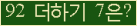 ⸦ Ŭ ּ.