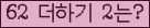 ⸦ Ŭ ּ.