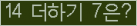 ⸦ Ŭ ּ.