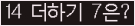 ⸦ Ŭ ּ.