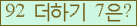 ⸦ Ŭ ּ.