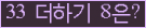 ⸦ Ŭ ּ.