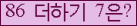 ⸦ Ŭ ּ.