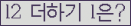 ⸦ Ŭ ּ.