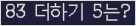 ⸦ Ŭ ּ.