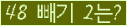 ⸦ Ŭ ּ.