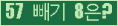 ⸦ Ŭ ּ.