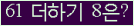 ⸦ Ŭ ּ.
