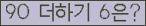⸦ Ŭ ּ.