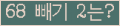 ⸦ Ŭ ּ.
