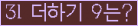 ⸦ Ŭ ּ.