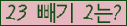 ⸦ Ŭ ּ.