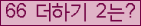 ⸦ Ŭ ּ.