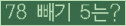 ⸦ Ŭ ּ.