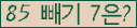 ⸦ Ŭ ּ.