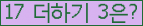 ⸦ Ŭ ּ.