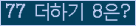 ⸦ Ŭ ּ.
