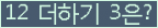 ⸦ Ŭ ּ.