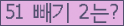 ⸦ Ŭ ּ.