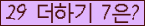 ⸦ Ŭ ּ.
