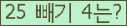 ⸦ Ŭ ּ.