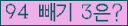 ⸦ Ŭ ּ.