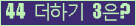 ⸦ Ŭ ּ.
