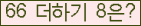 ⸦ Ŭ ּ.