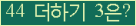 ⸦ Ŭ ּ.