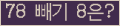 ⸦ Ŭ ּ.