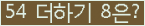 ⸦ Ŭ ּ.