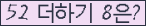 ⸦ Ŭ ּ.