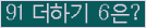 ⸦ Ŭ ּ.
